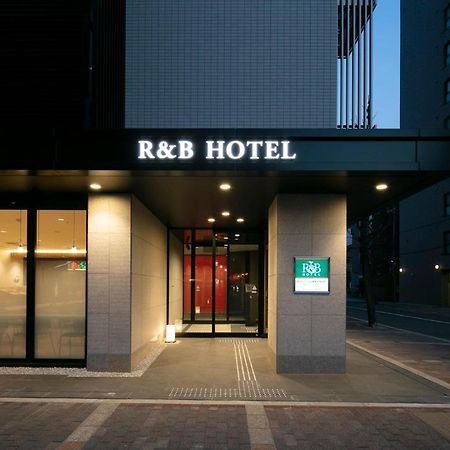 R&B Hotel Kyoto Shijo Kawaramachi Eksteriør billede